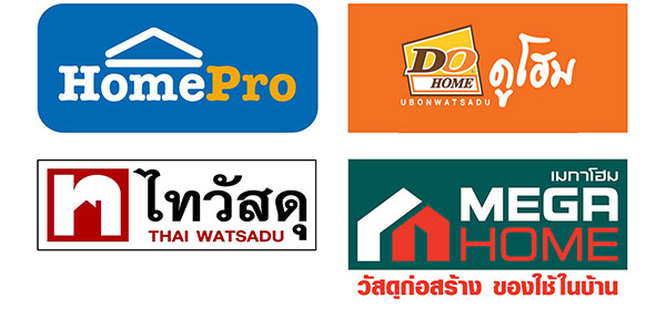 HomePro / ไทวัสดุ / DoHome / MegaHome