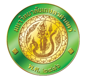 มหาวิทยาลัยเกษตรศาสตร์