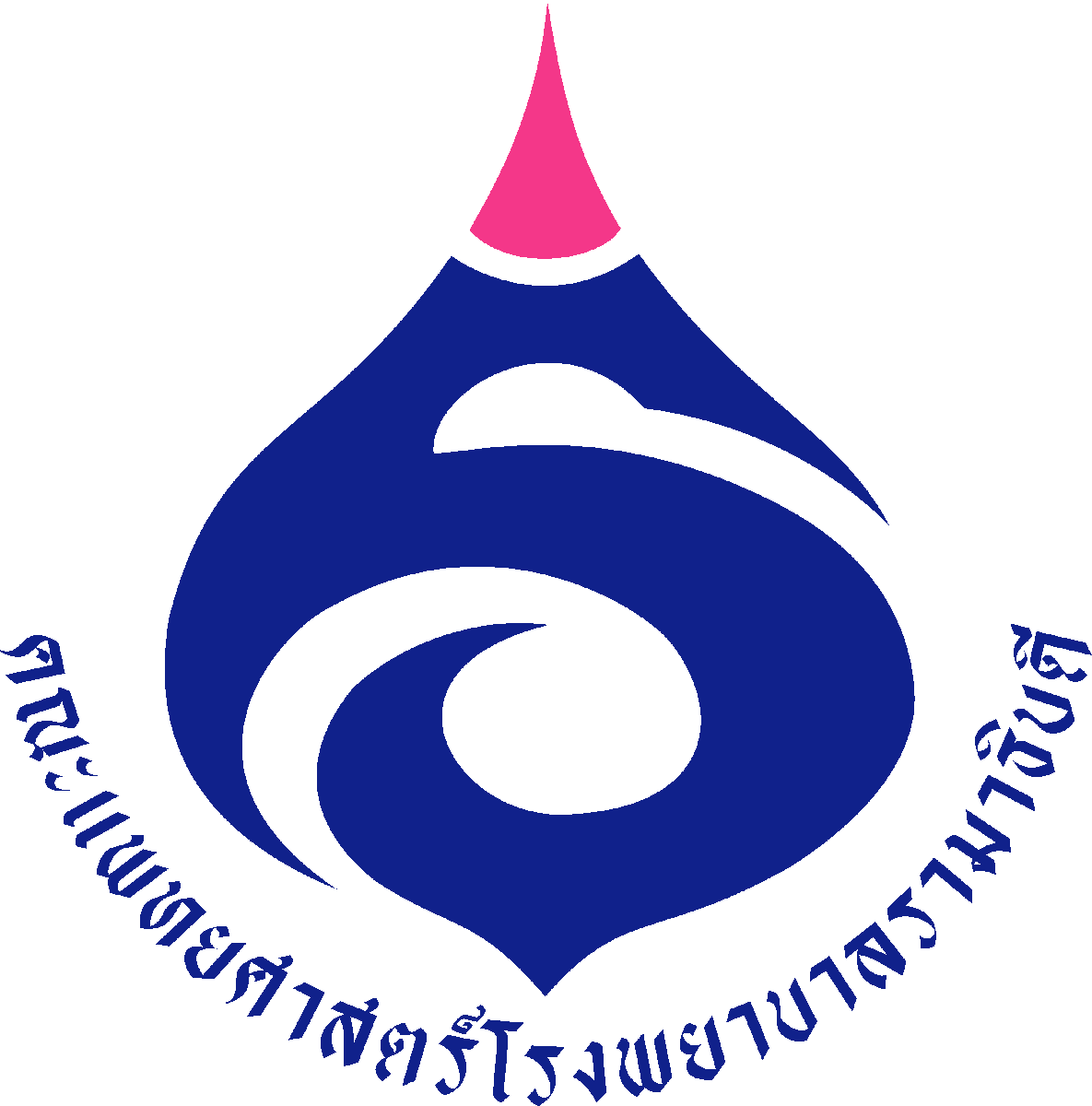 รามาธิบดี