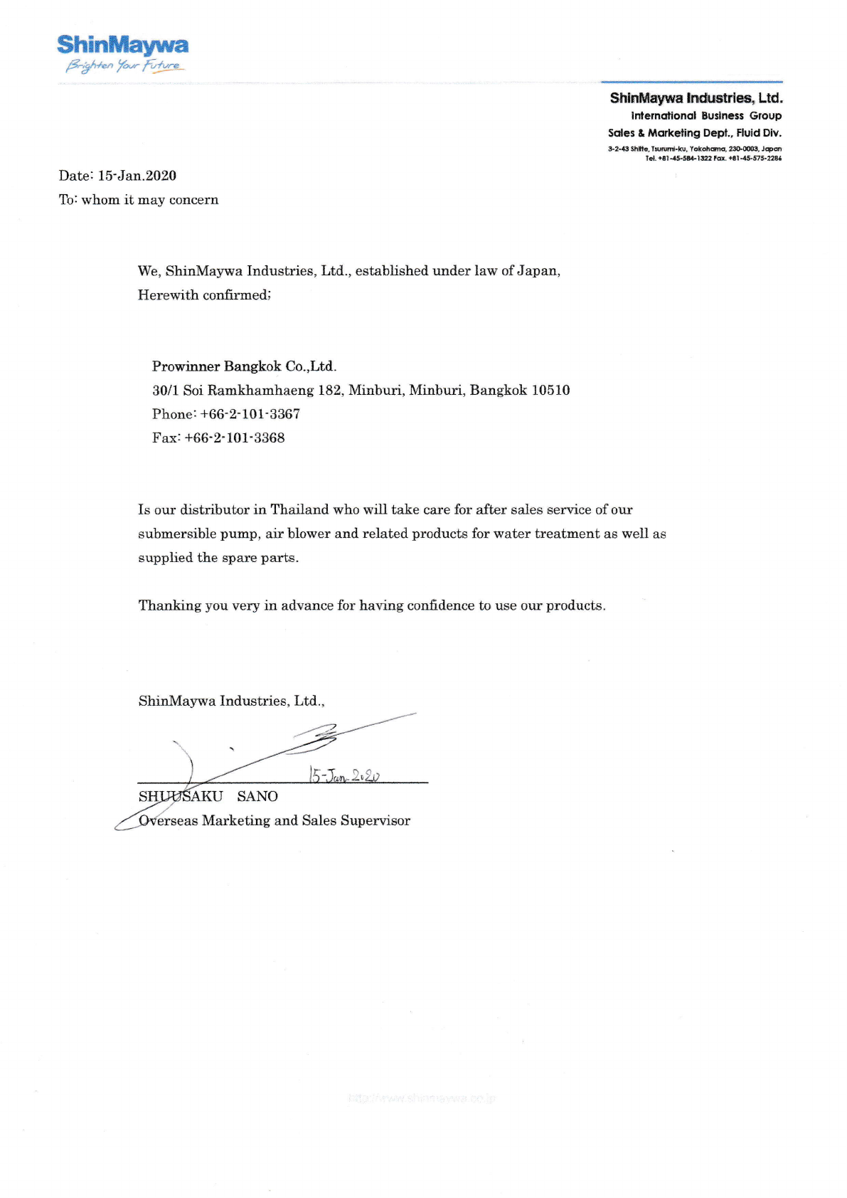 ShinMaywa Authorized Distributor Certificate